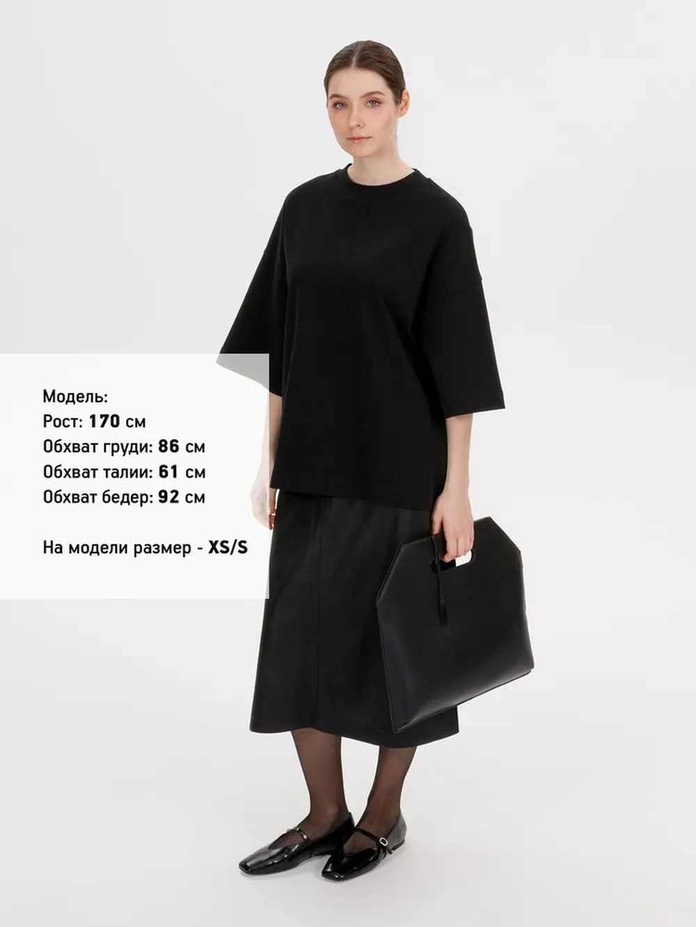 Футболка оверсайз Big boss, черная, размер XS/S заказать онлайн с вашим дизайном на заказ в Москве и области