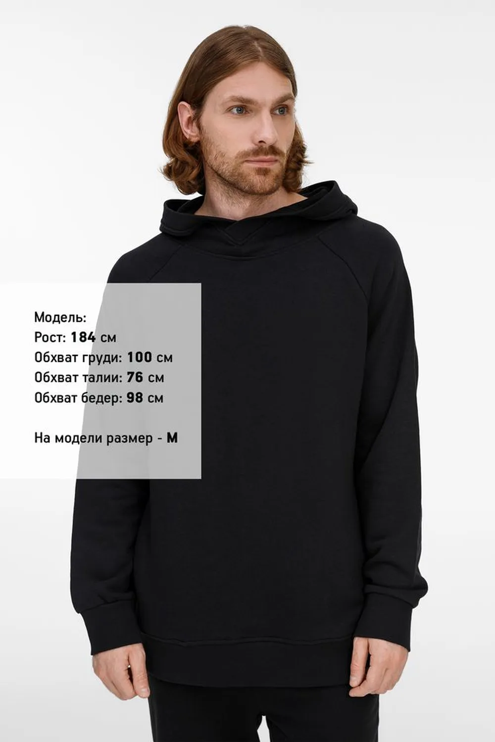 Худи унисекс H5, черное, размер XL/XXL заказать онлайн с вашим дизайном на заказ в Москве и области