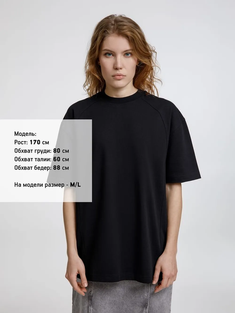 Футболка оверсайз унисекс Sideline, черная, размер XL/XXL заказать онлайн с вашим дизайном на заказ в Москве и области