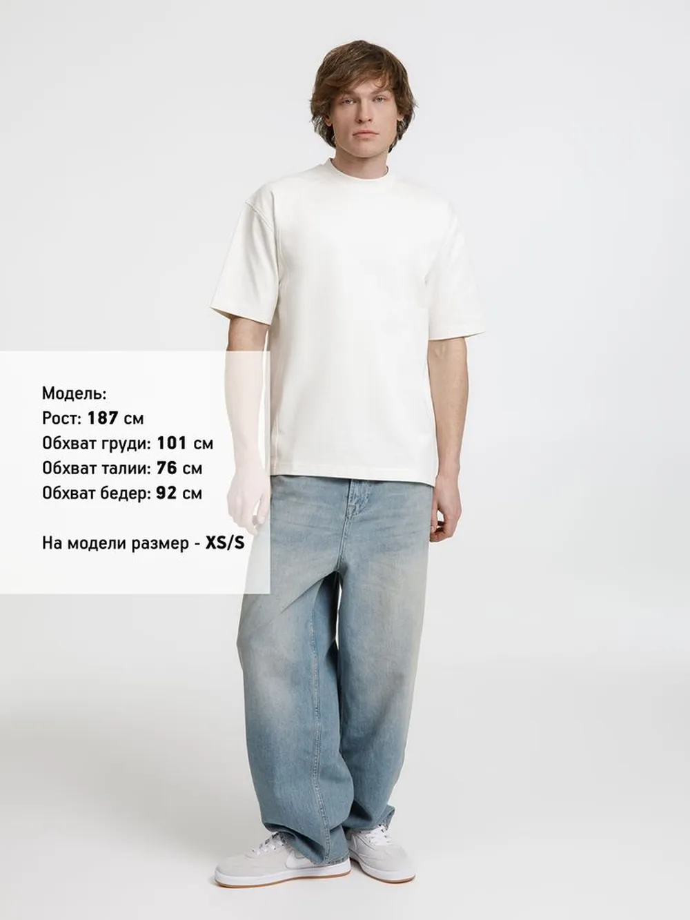 Футболка оверсайз унисекс Sideline, молочно-белая, размер XL/XXL заказать онлайн с вашим дизайном на заказ в Москве и области