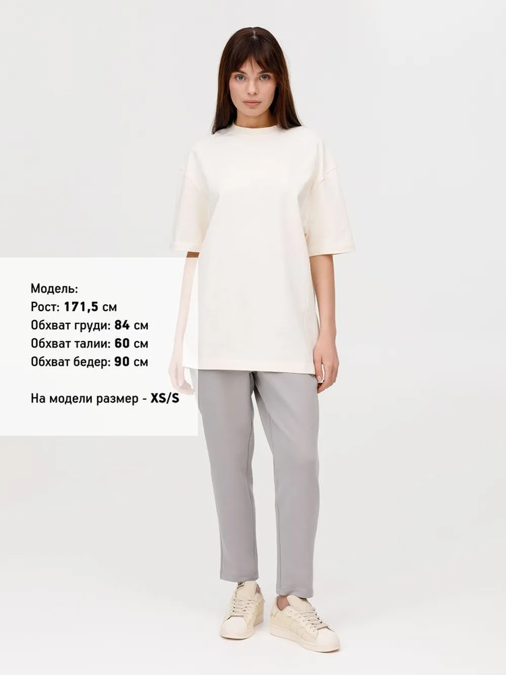 Футболка оверсайз унисекс Sideline, молочно-белая, размер XL/XXL заказать онлайн с вашим дизайном на заказ в Москве и области