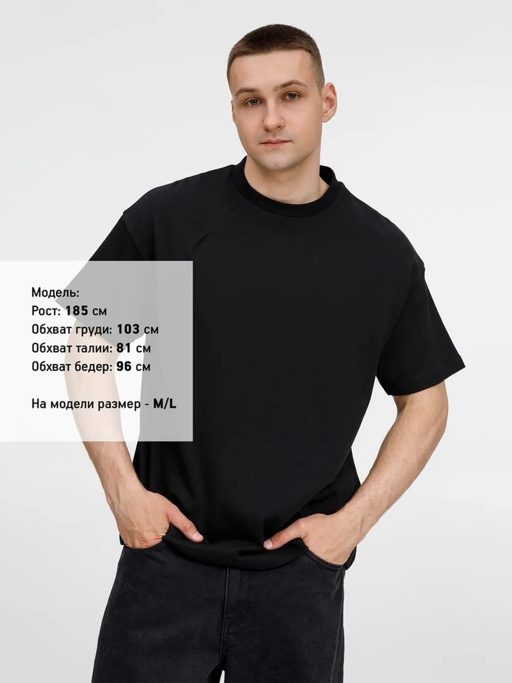 Футболка оверсайз унисекс Sinkopa, черная, размер XL/XXL заказать онлайн с вашим дизайном на заказ в Москве и области