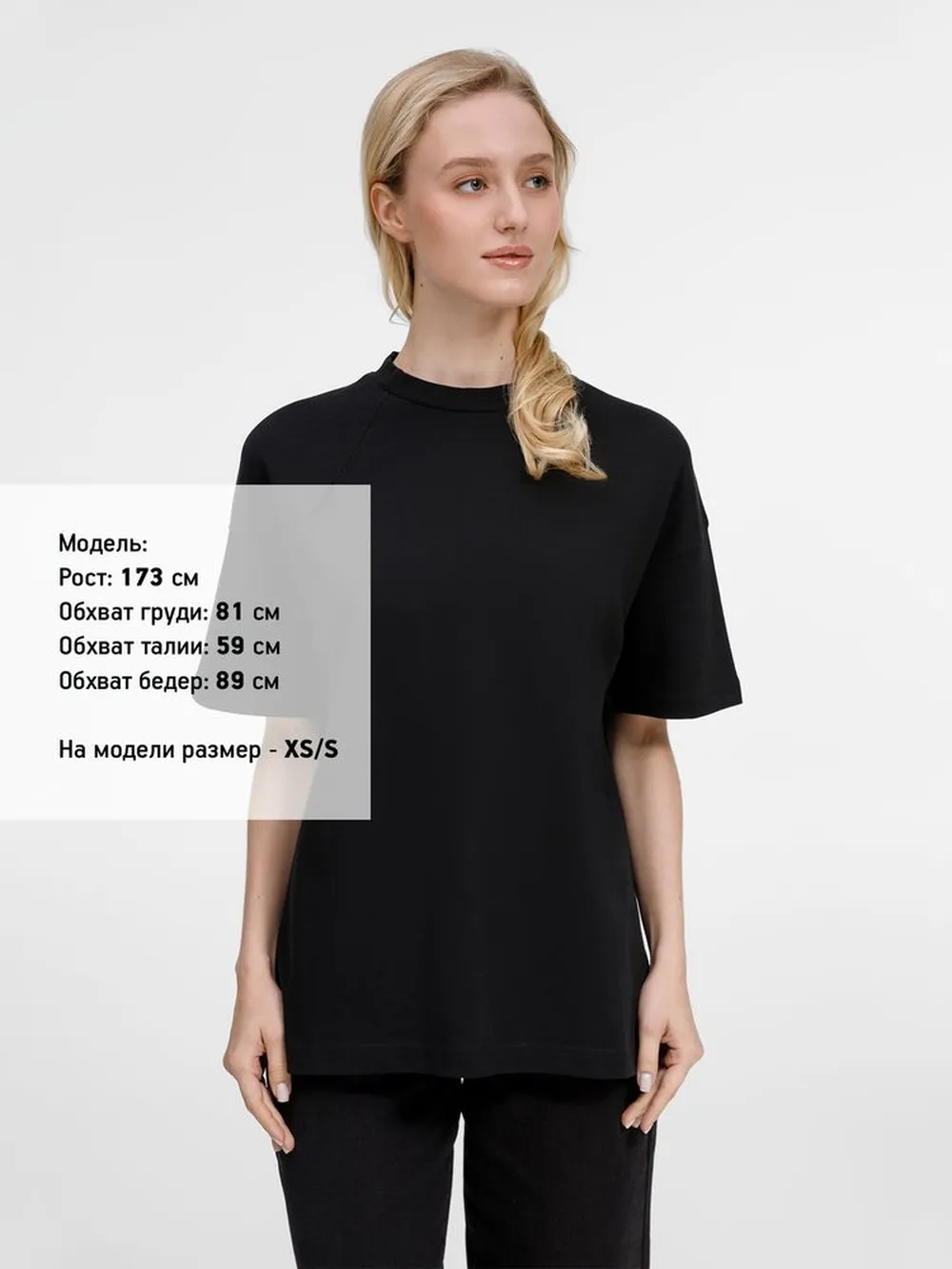 Футболка оверсайз унисекс Sinkopa, черная, размер XL/XXL заказать онлайн с вашим дизайном на заказ в Москве и области