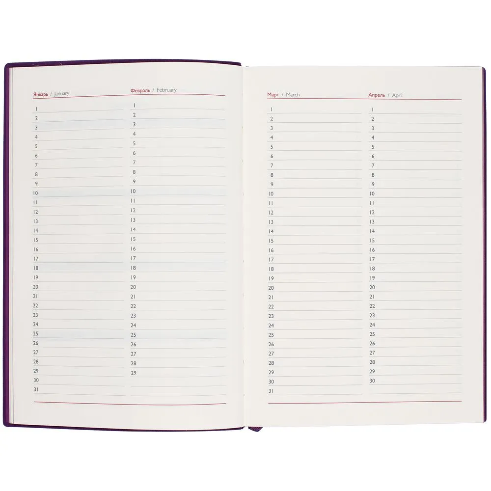 Ежедневник Martos, недатированный, фиолетовый заказать онлайн с вашим дизайном на заказ в Москве и области