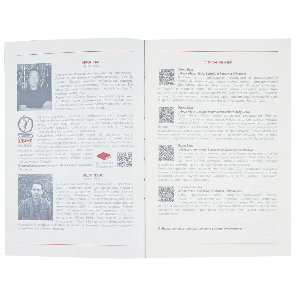 Ежедневник Martos, недатированный, фиолетовый заказать онлайн с вашим дизайном на заказ в Москве и области