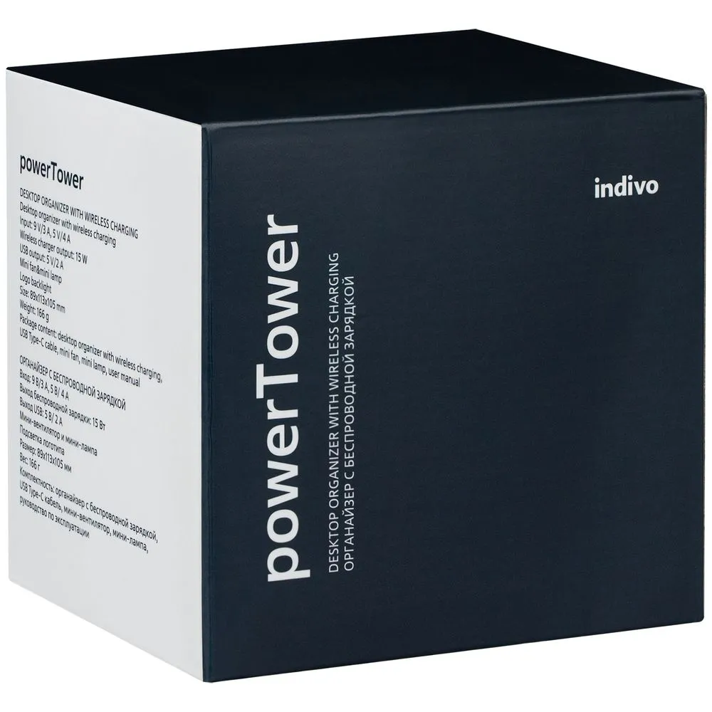 Настольный органайзер с зарядкой, лампой, вентилятором и подсветкой логотипа powerTower, черный заказать онлайн с вашим дизайном на заказ в Москве и области