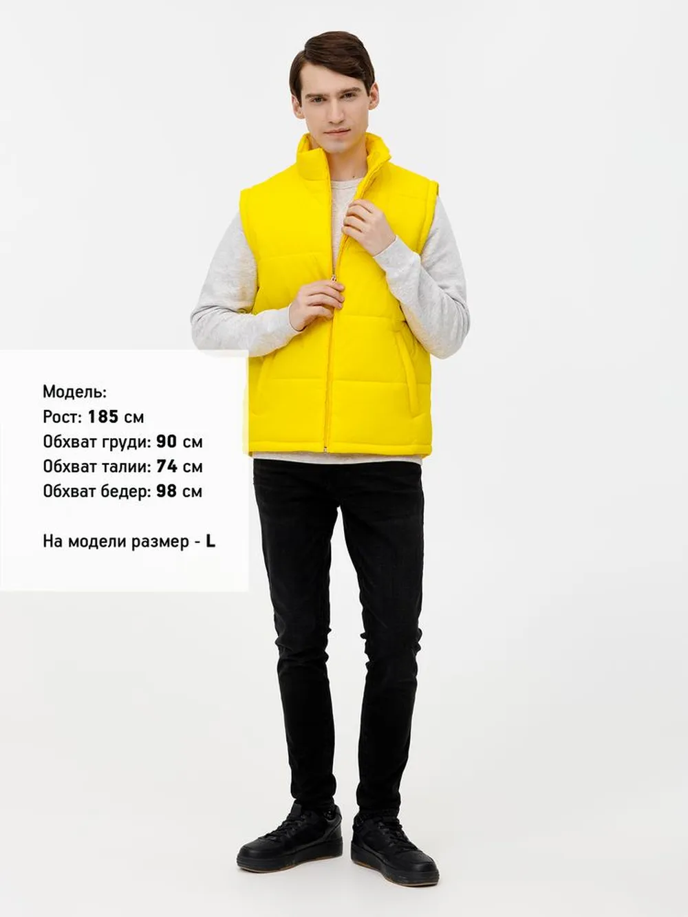 Жилет Kama, желтый, размер M заказать онлайн с вашим дизайном на заказ в Москве и области
