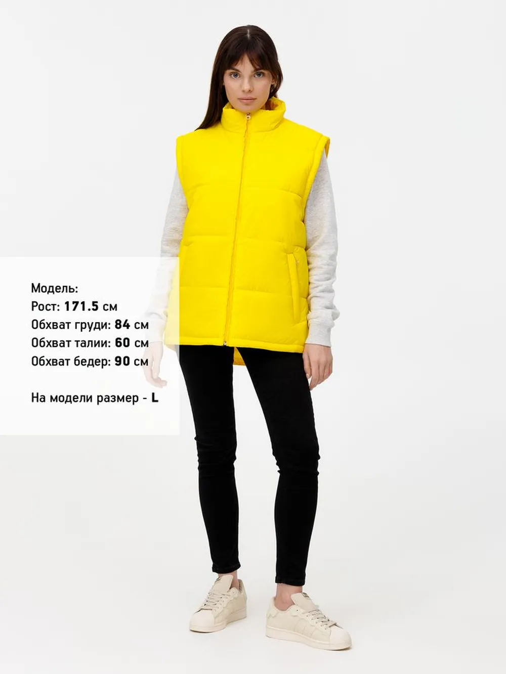 Жилет Kama, желтый, размер M заказать онлайн с вашим дизайном на заказ в Москве и области