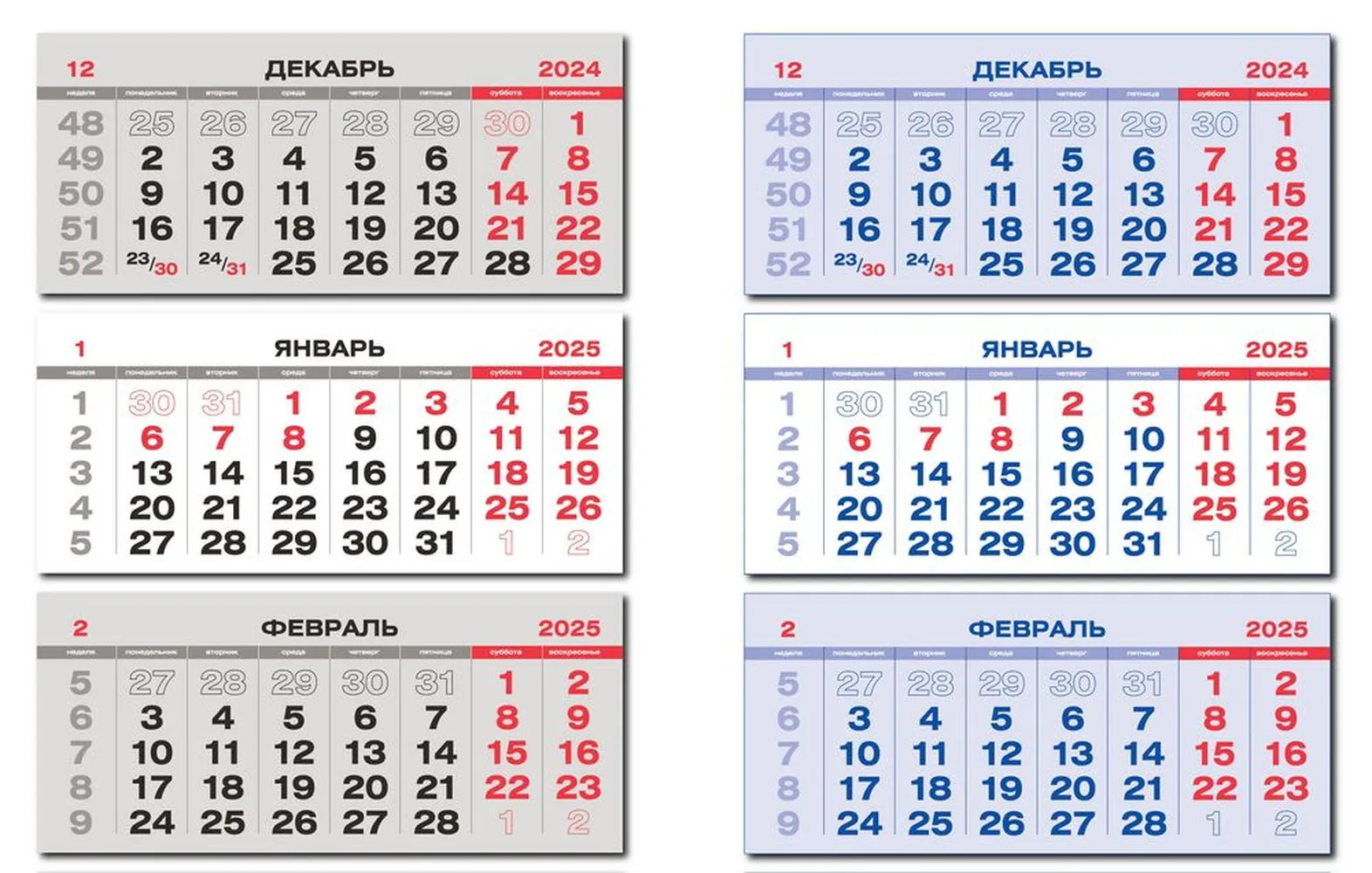Календарь-футляр DuoCase на заказ заказать онлайн с вашим дизайном на заказ в Москве и области