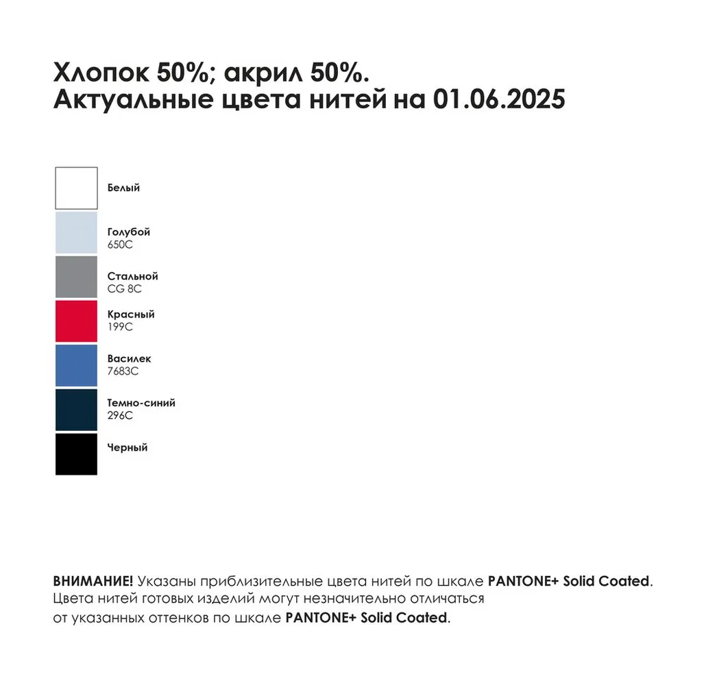 Джемпер унисекс NovaTee на заказ, размер XL/XXL заказать онлайн с вашим дизайном на заказ в Москве и области