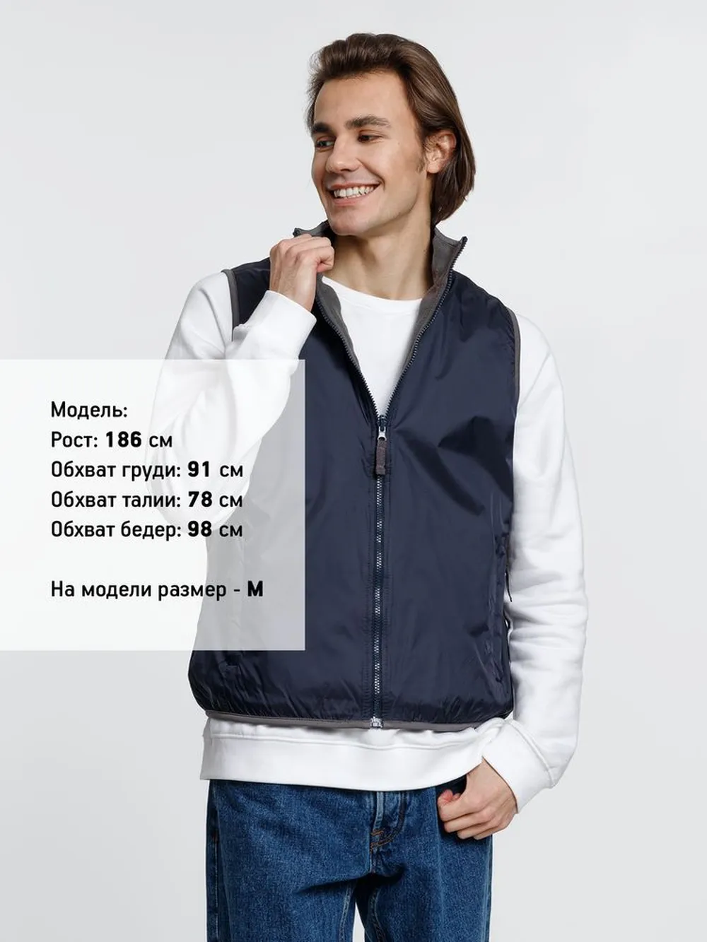 Жилет двусторонний Winner, темно-синий, размер XS заказать онлайн с вашим дизайном на заказ в Москве и области