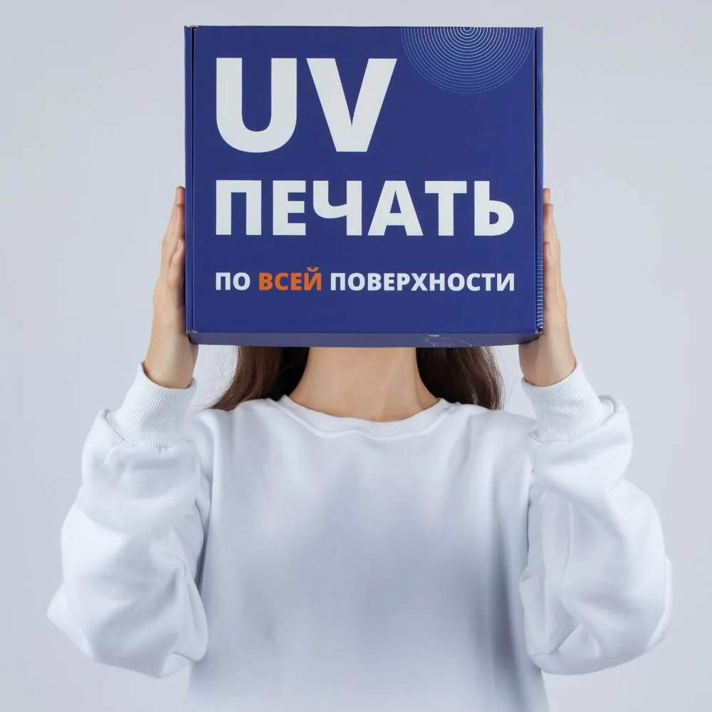 Коробка New Grande с печатью на заказ заказать онлайн с вашим дизайном на заказ в Москве и области
