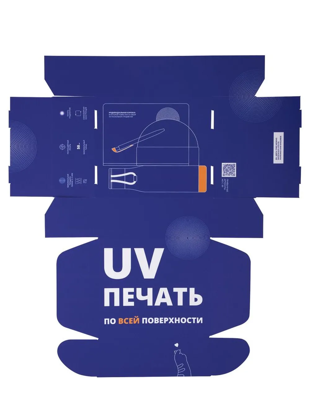 Коробка New Grande с печатью на заказ заказать онлайн с вашим дизайном на заказ в Москве и области