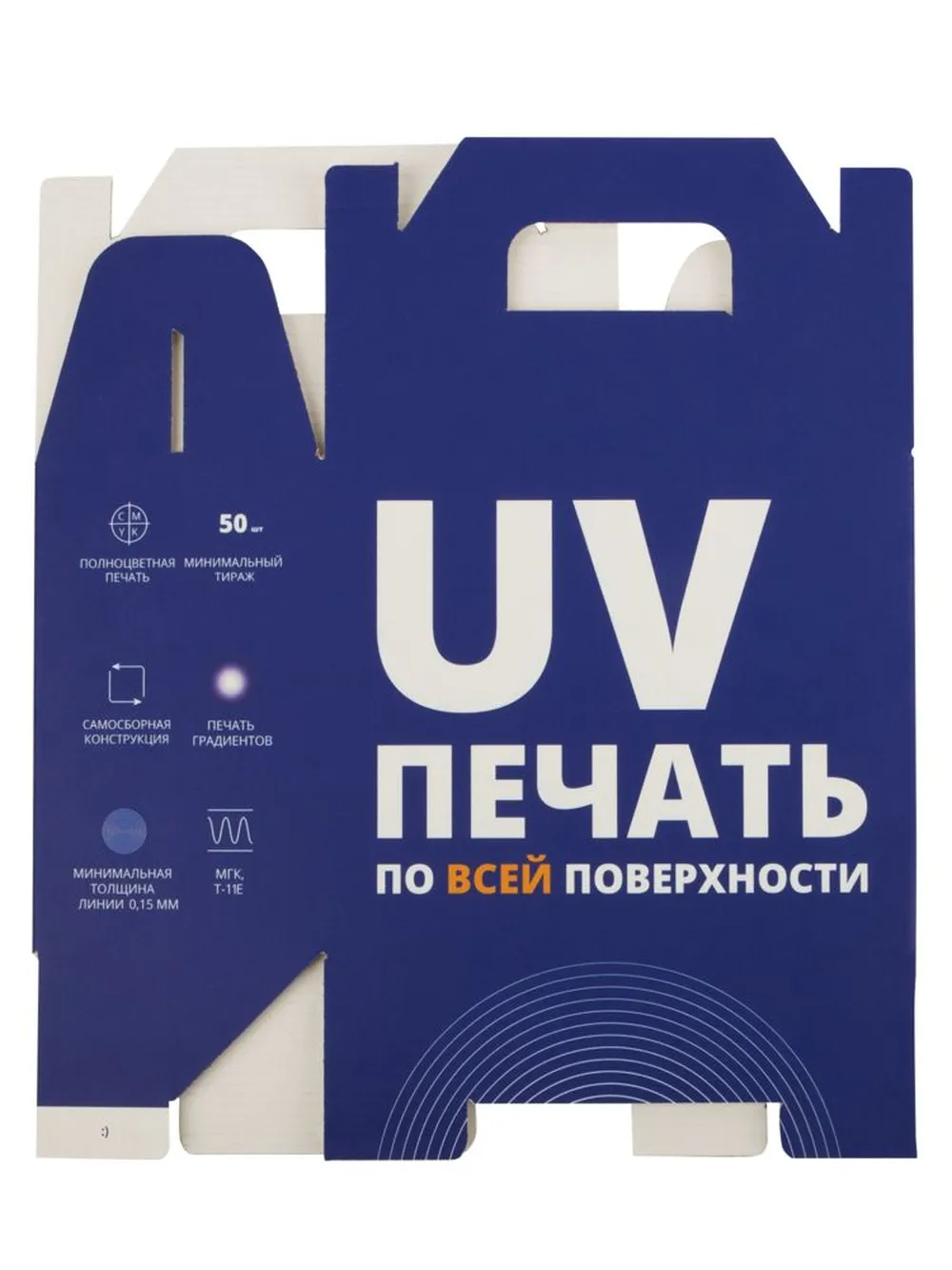 Коробка In Case S с печатью на заказ заказать онлайн с вашим дизайном на заказ в Москве и области