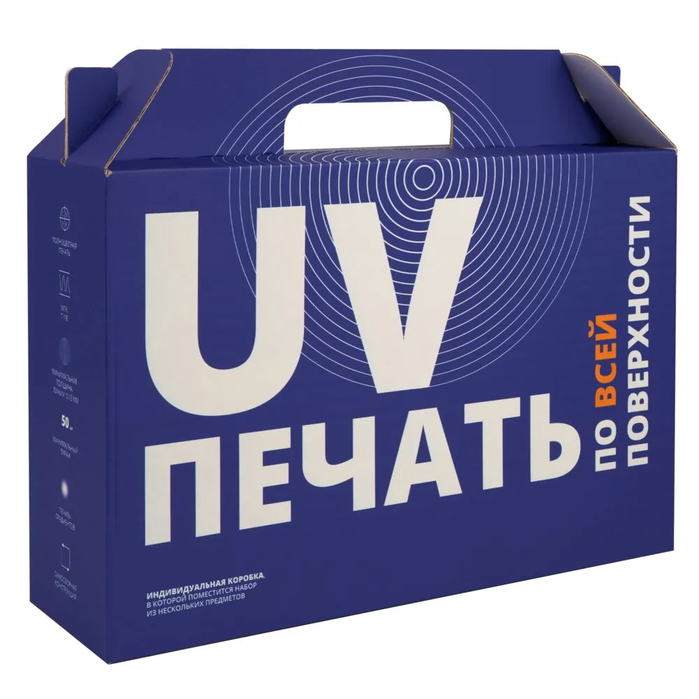 Коробка In Case L с печатью на заказ заказать онлайн с вашим дизайном на заказ в Москве и области