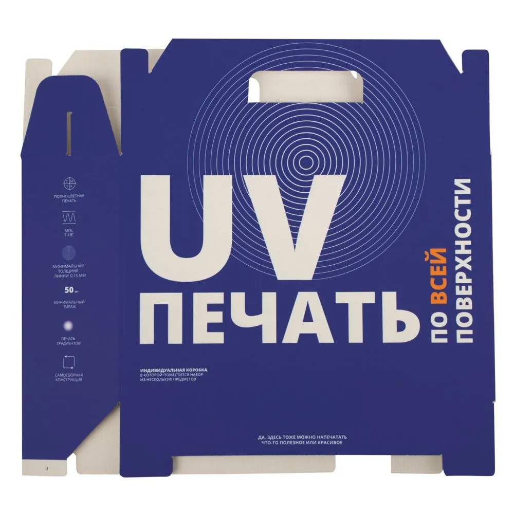 Коробка In Case L с печатью на заказ заказать онлайн с вашим дизайном на заказ в Москве и области