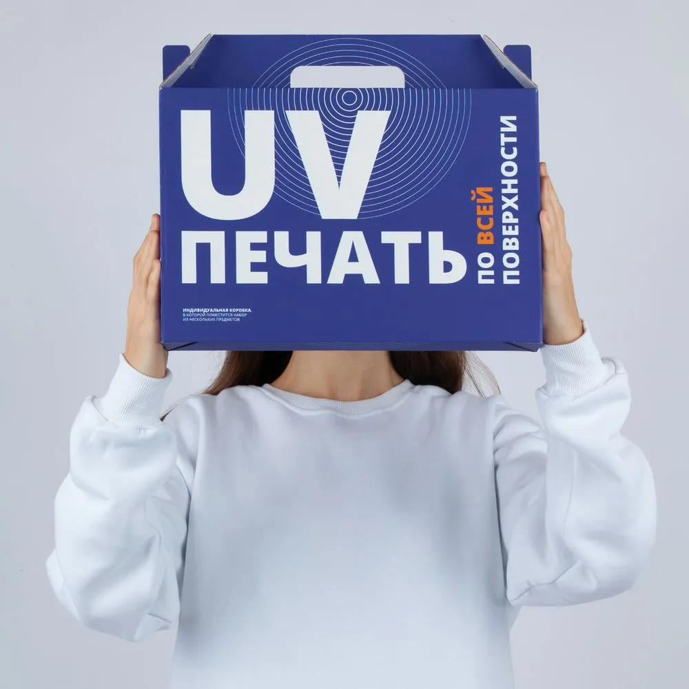 Коробка In Case L с печатью на заказ заказать онлайн с вашим дизайном на заказ в Москве и области
