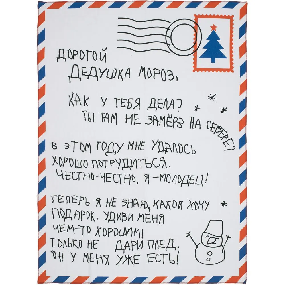 Набор Wish Letter, красный заказать онлайн с вашим дизайном на заказ в Москве и области