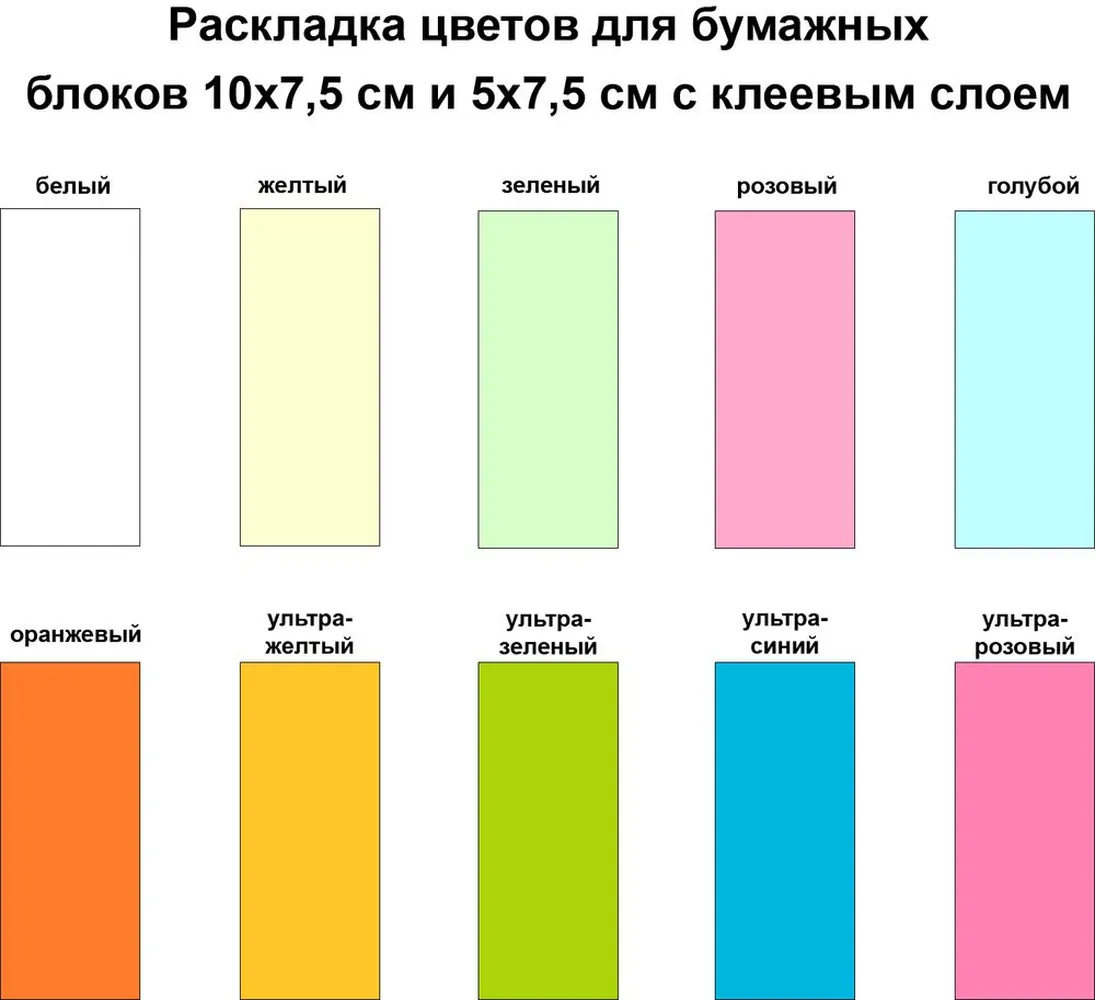 Календарь настольный Sticky на заказ, ver.2, 50 листов заказать онлайн с вашим дизайном на заказ в Москве и области