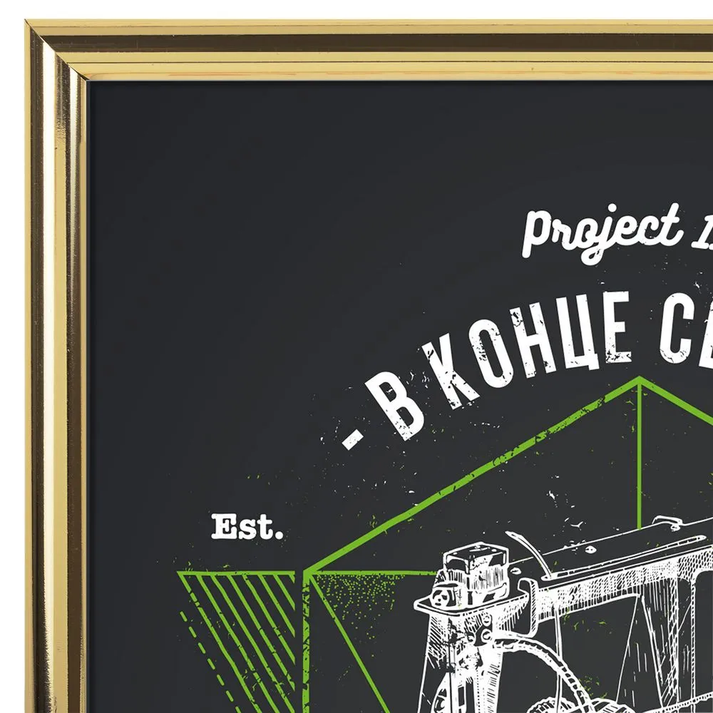 Рамка Glowness, золотистая заказать онлайн с вашим дизайном на заказ в Москве и области
