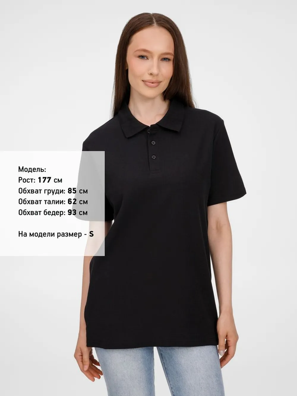 Рубашка поло унисекс Tervise, черная, размер M заказать онлайн с вашим дизайном на заказ в Москве и области