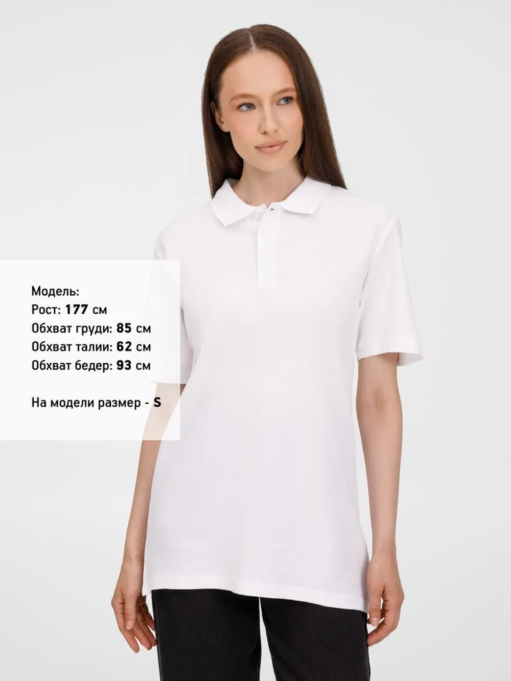 Рубашка поло унисекс Tervise, белая заказать онлайн с вашим дизайном на заказ в Москве и области