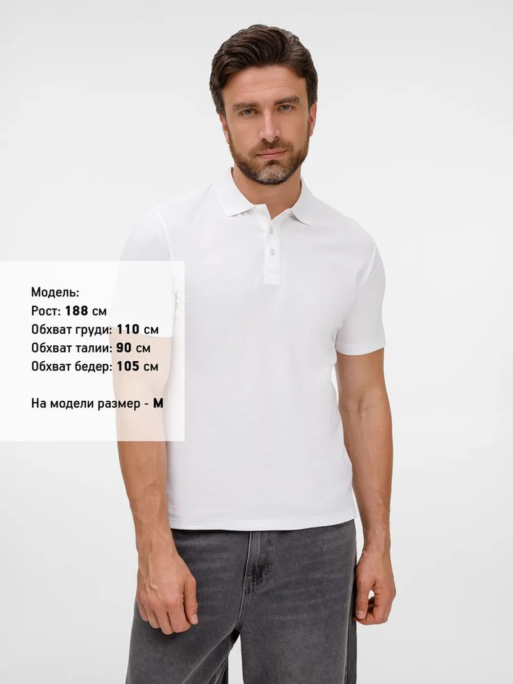 Рубашка поло унисекс Tervise, белая заказать онлайн с вашим дизайном на заказ в Москве и области