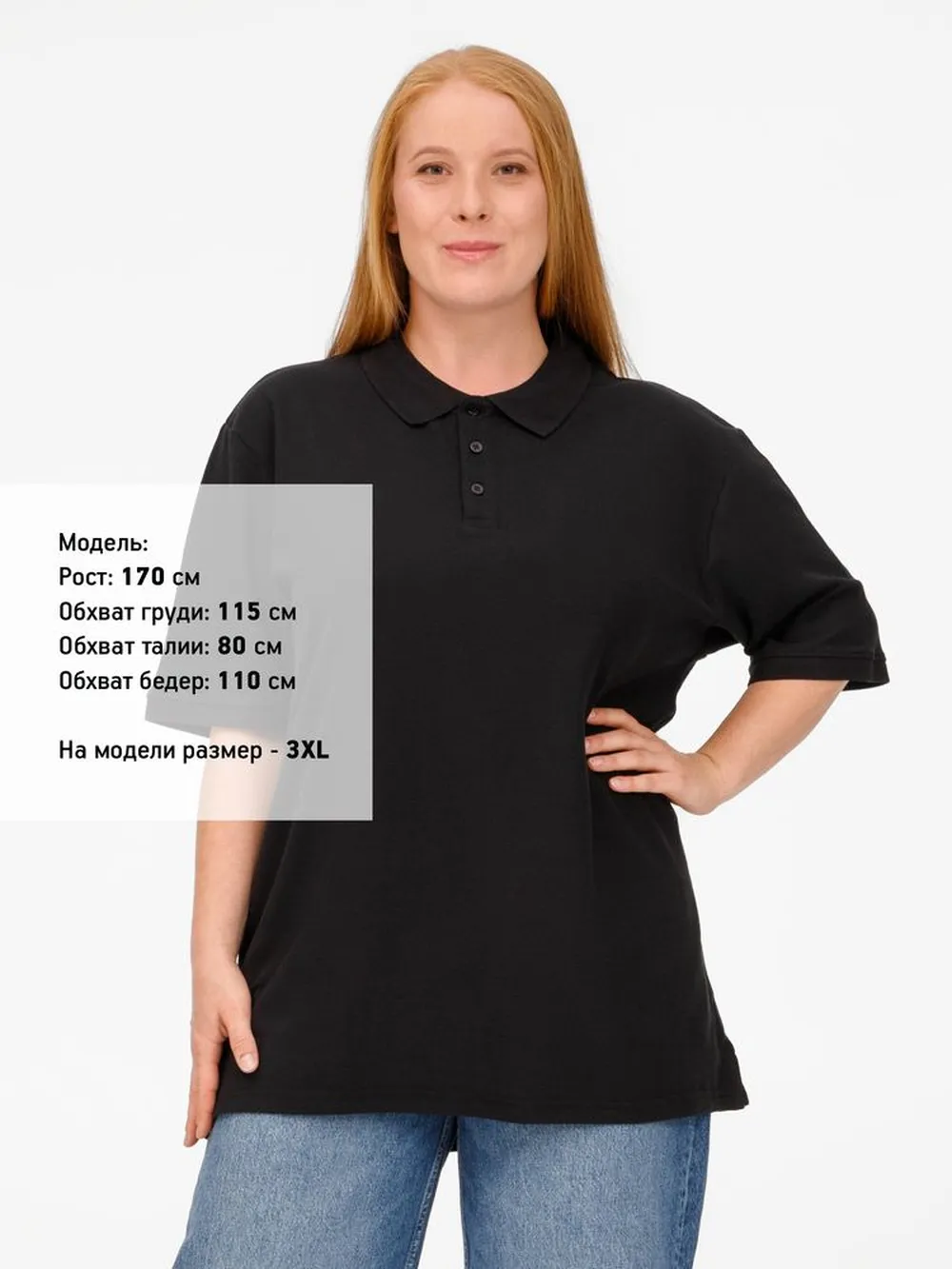 Рубашка поло унисекс Upswing, черная заказать онлайн с вашим дизайном на заказ в Москве и области