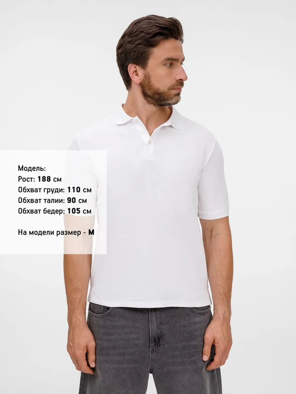 Рубашка поло унисекс Upswing, белая, размер L заказать онлайн с вашим дизайном на заказ в Москве и области