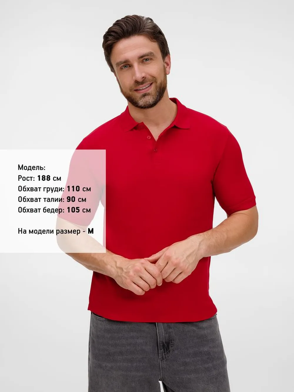 Рубашка поло унисекс Upswing, красная, размер XXL заказать онлайн с вашим дизайном на заказ в Москве и области