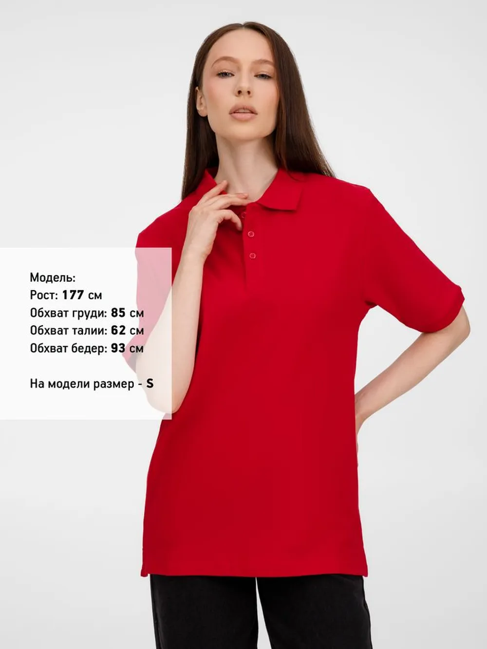 Рубашка поло унисекс Upswing, красная, размер XXL заказать онлайн с вашим дизайном на заказ в Москве и области