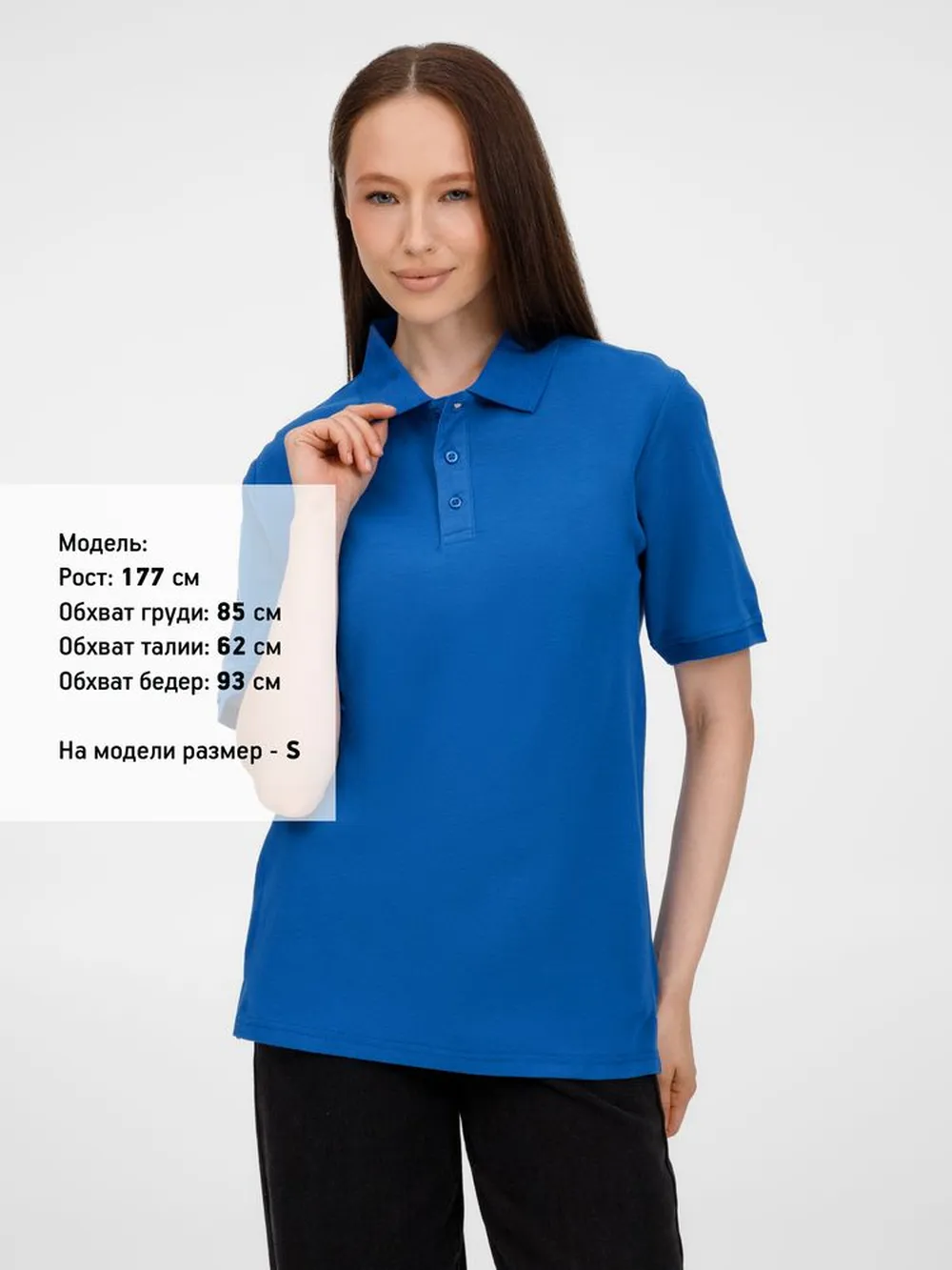 Рубашка поло унисекс Upswing, ярко-синяя заказать онлайн с вашим дизайном на заказ в Москве и области