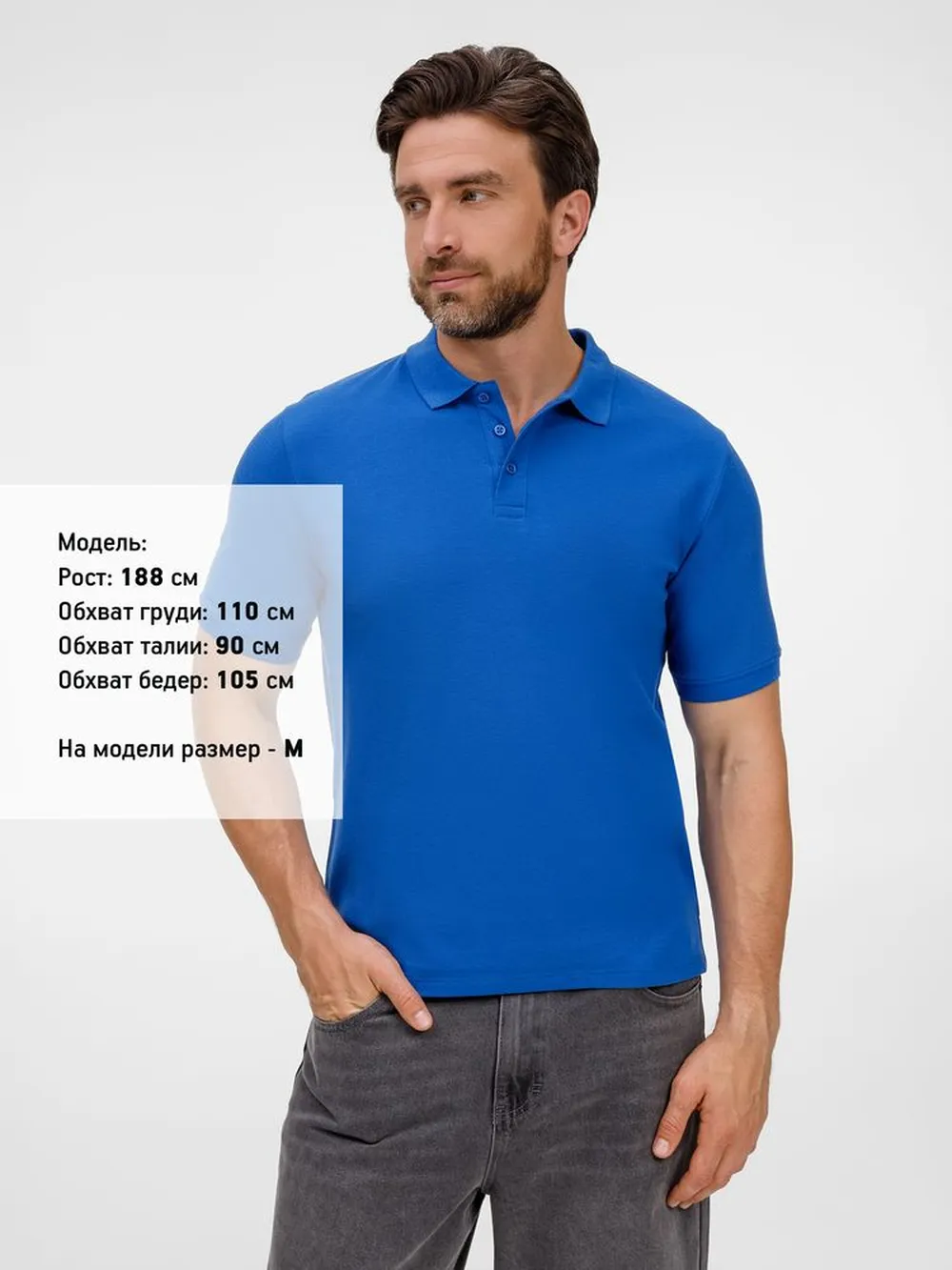 Рубашка поло унисекс Upswing, ярко-синяя заказать онлайн с вашим дизайном на заказ в Москве и области