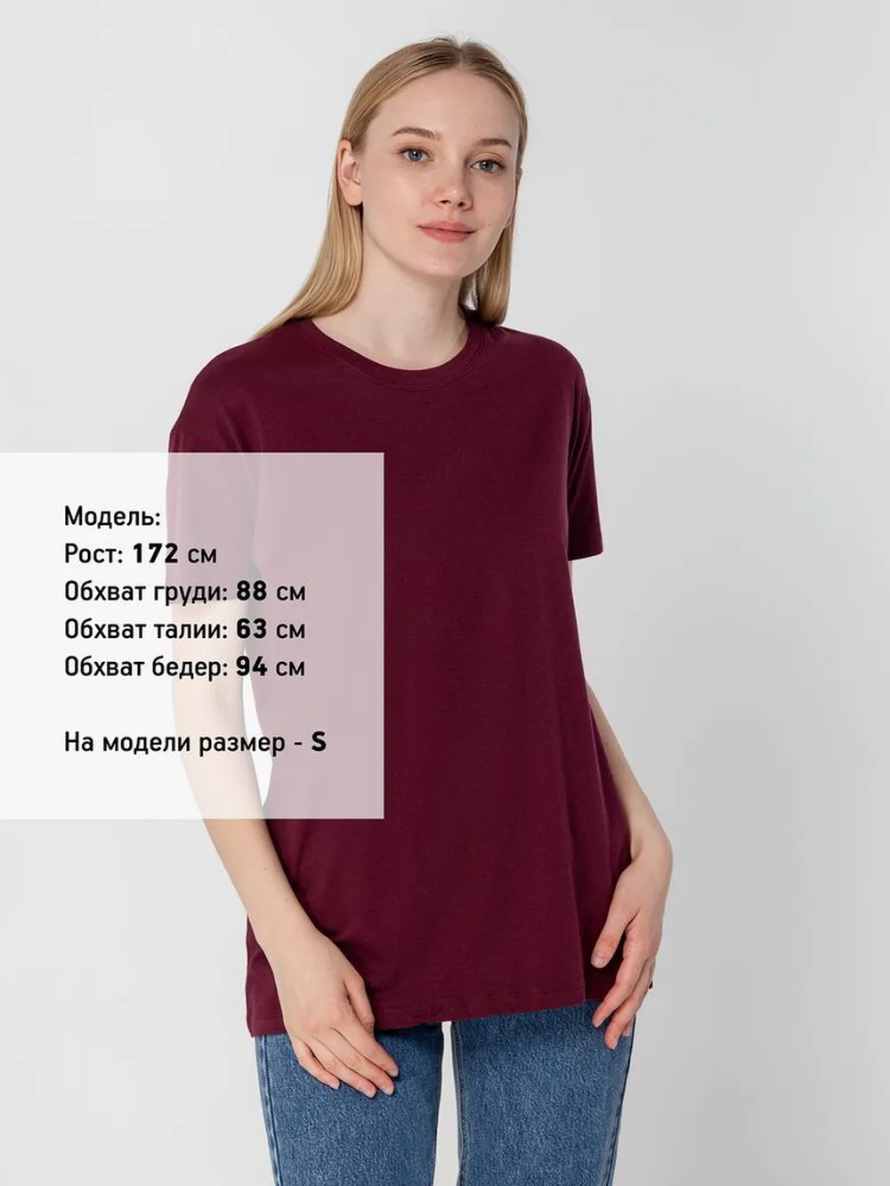 Футболка Regent 150 бордовая, размер 3XL заказать онлайн с вашим дизайном на заказ в Москве и области