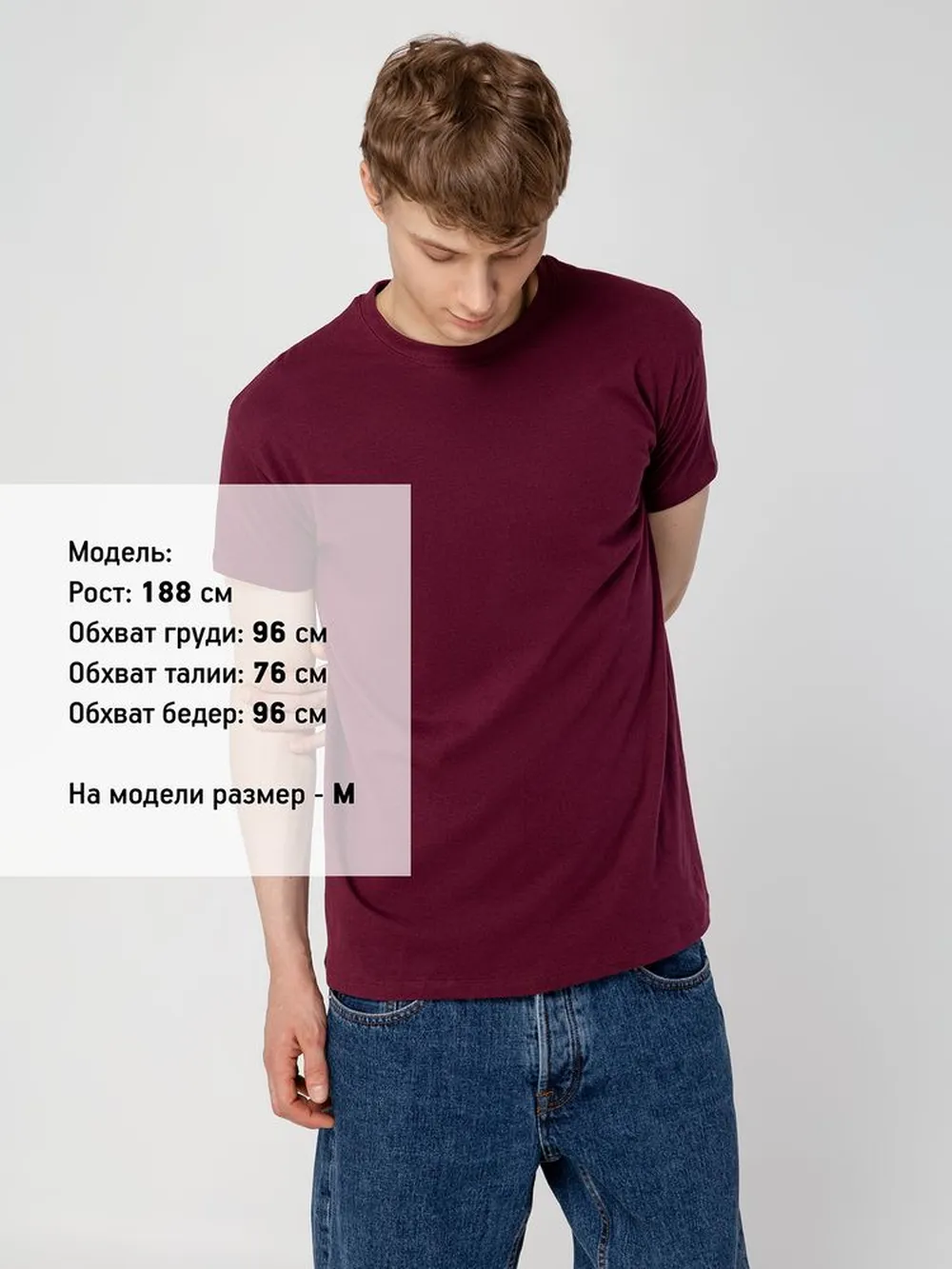 Футболка Regent 150 бордовая, размер 3XL заказать онлайн с вашим дизайном на заказ в Москве и области