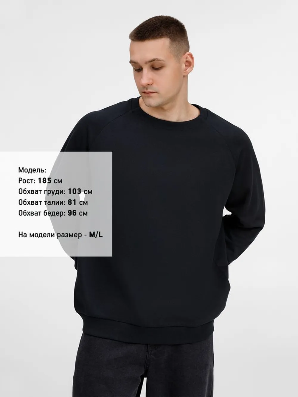 Свитшот унисекс Sinkopa, черный, размер M/L заказать онлайн с вашим дизайном на заказ в Москве и области