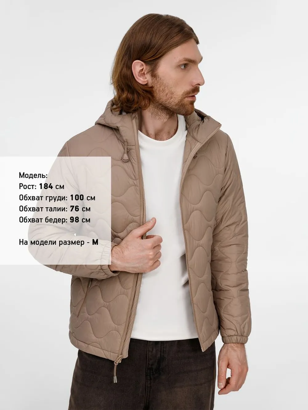 Куртка унисекс Tarnaby, бежевая заказать онлайн с вашим дизайном на заказ в Москве и области