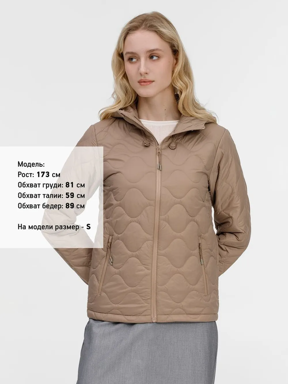 Куртка унисекс Tarnaby, бежевая, размер XL заказать онлайн с вашим дизайном на заказ в Москве и области