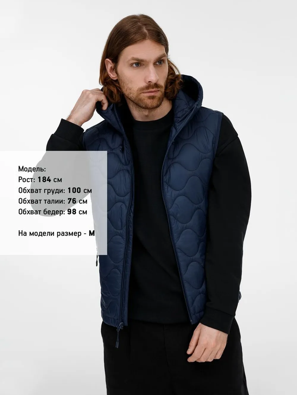 Жилет унисекс Tarnaby, темно-синий, размер S заказать онлайн с вашим дизайном на заказ в Москве и области