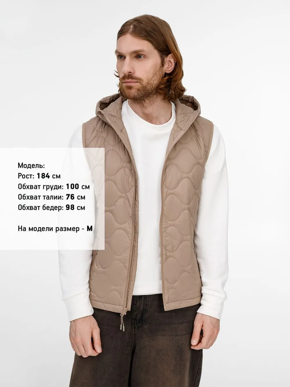 Жилет унисекс Tarnaby, бежевый, размер L заказать онлайн с вашим дизайном на заказ в Москве и области