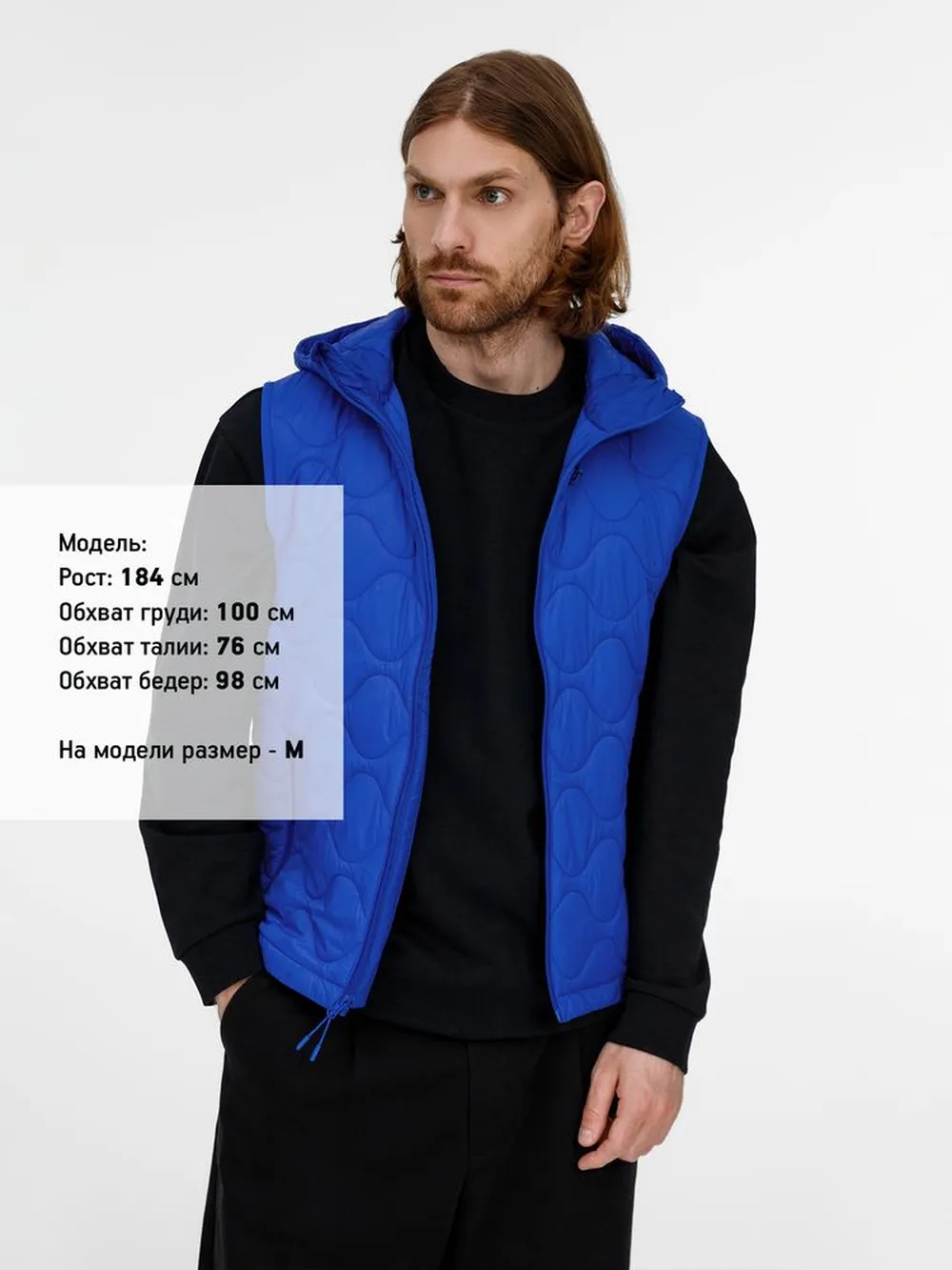 Жилет унисекс Tarnaby, ярко-синий, размер L заказать онлайн с вашим дизайном на заказ в Москве и области