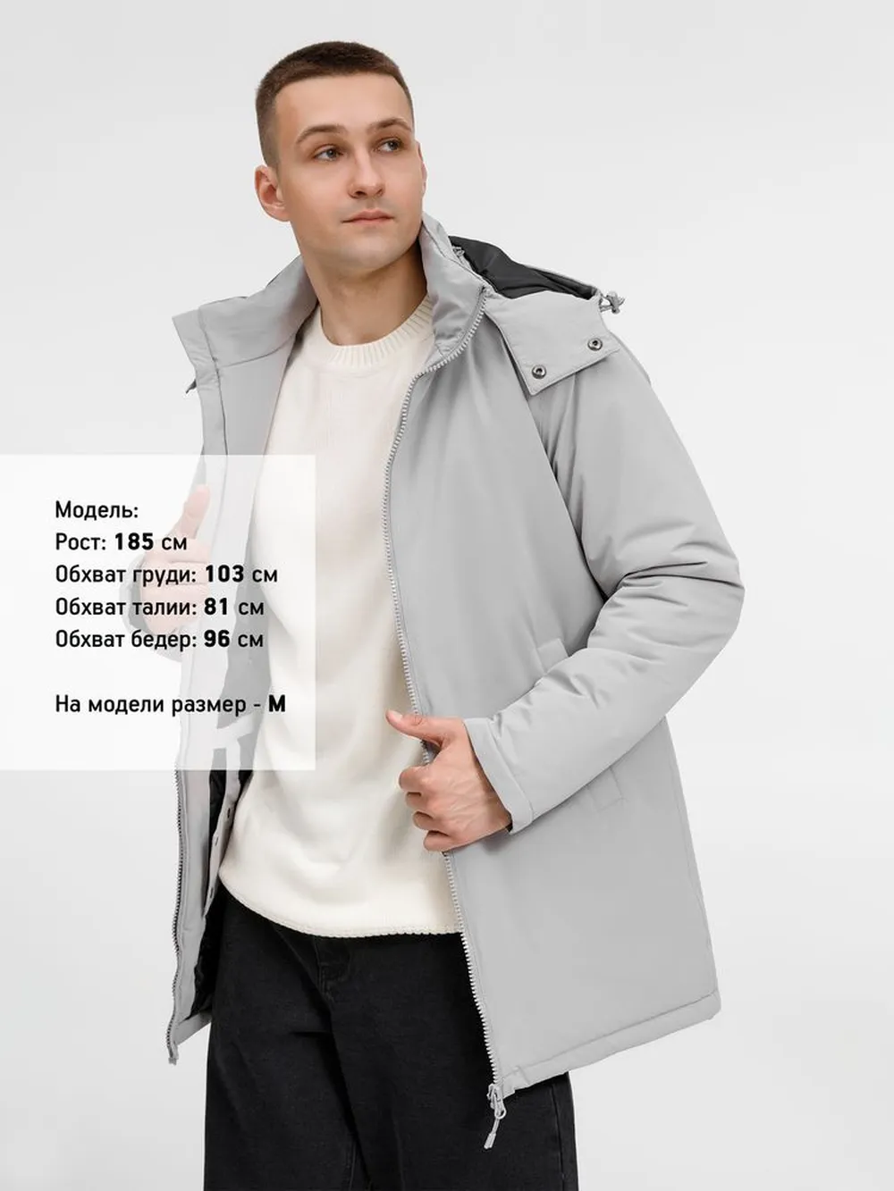 Куртка-парка унисекс Sfera, светло-серая, размер XL заказать онлайн с вашим дизайном на заказ в Москве и области