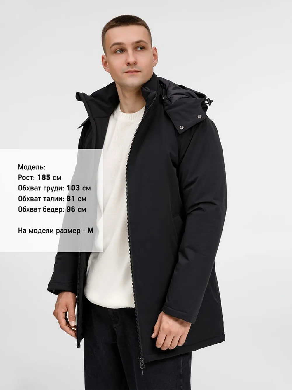 Куртка-парка унисекс Sfera, черная, размер XXL заказать онлайн с вашим дизайном на заказ в Москве и области