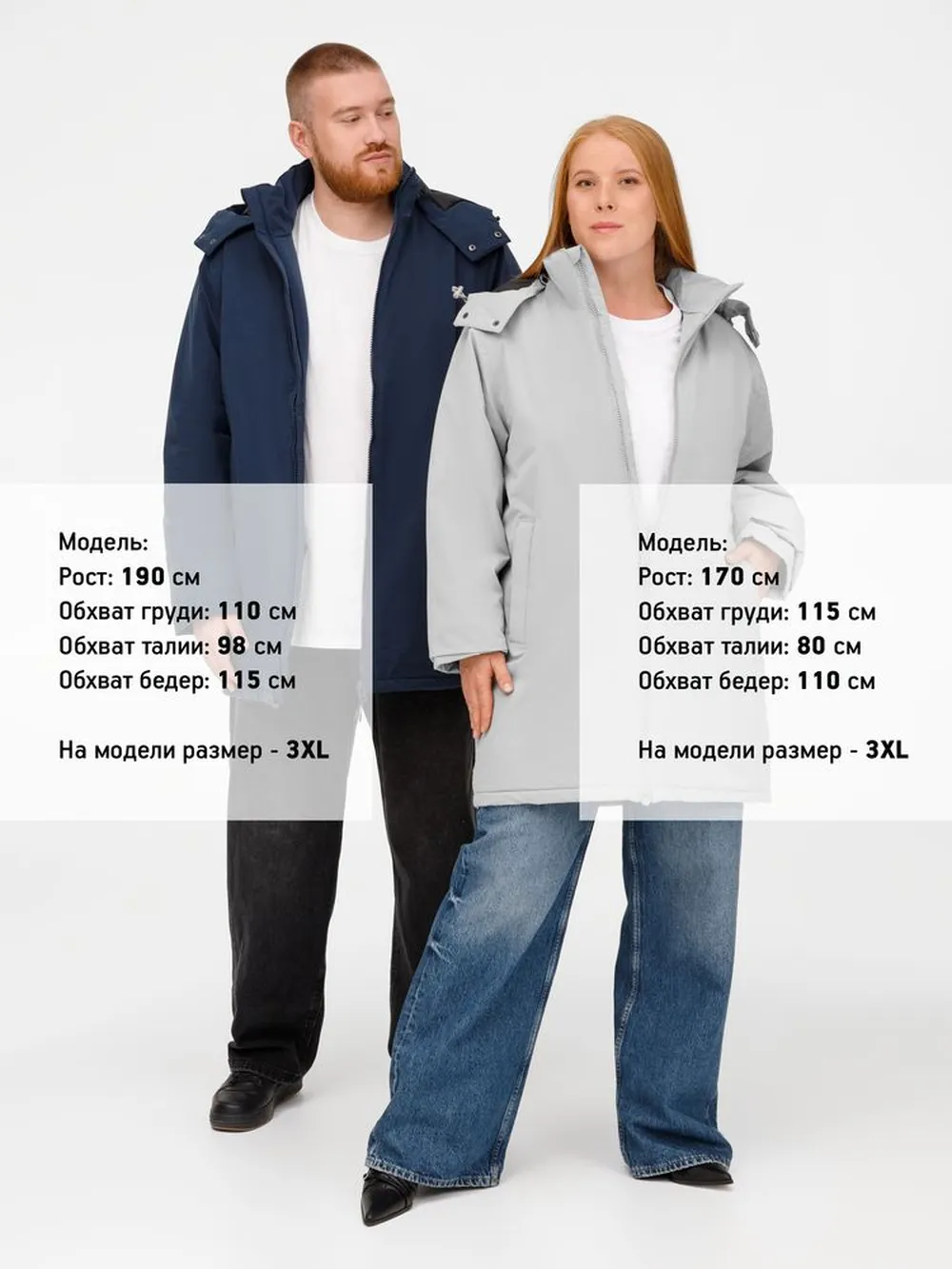 Куртка-парка унисекс Sfera, темно-синяя, размер XL заказать онлайн с вашим дизайном на заказ в Москве и области