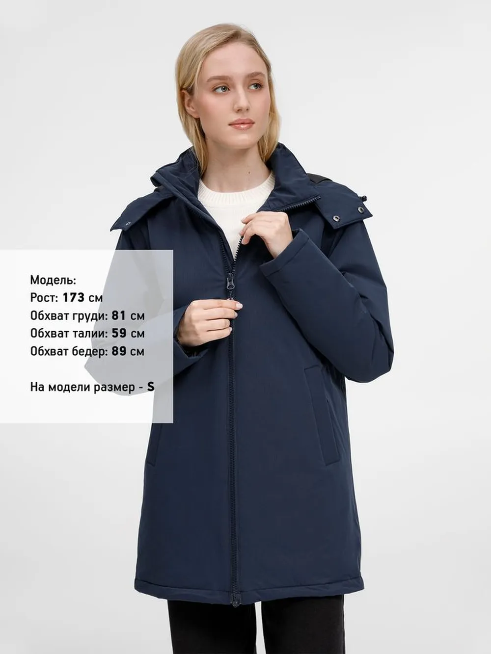 Куртка-парка унисекс Sfera, темно-синяя, размер XL заказать онлайн с вашим дизайном на заказ в Москве и области