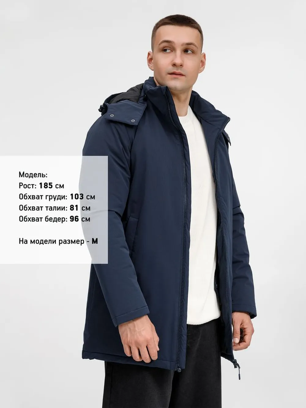 Куртка-парка унисекс Sfera, темно-синяя, размер XXL заказать онлайн с вашим дизайном на заказ в Москве и области