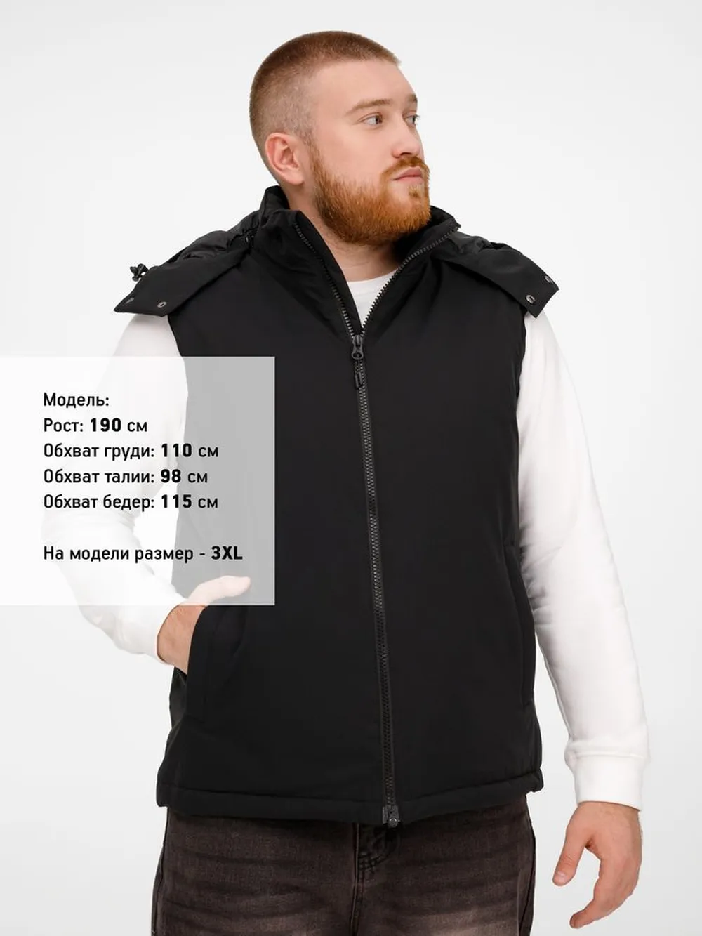 Жилет унисекс Sfera, светло-серый, размер L заказать онлайн с вашим дизайном на заказ в Москве и области