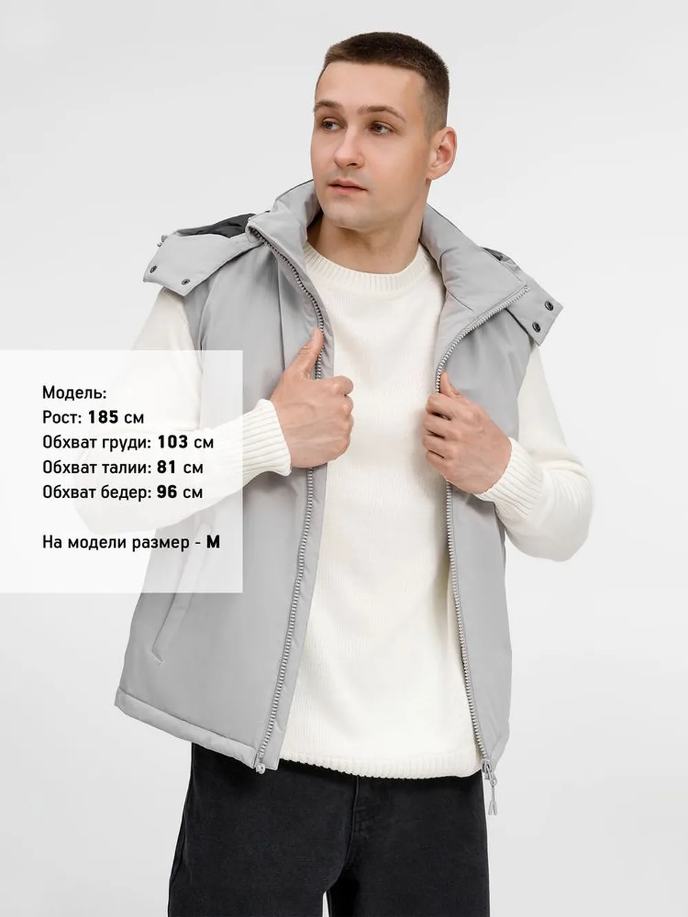 Жилет унисекс Sfera, светло-серый, размер 3XL заказать онлайн с вашим дизайном на заказ в Москве и области