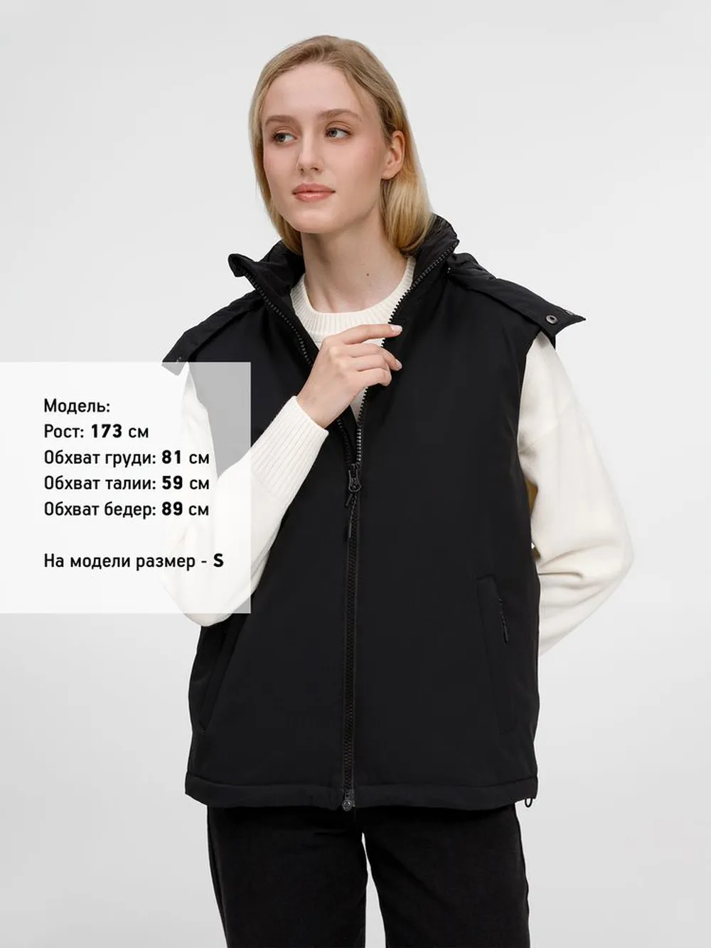 Жилет унисекс Sfera, черный, размер XXL заказать онлайн с вашим дизайном на заказ в Москве и области