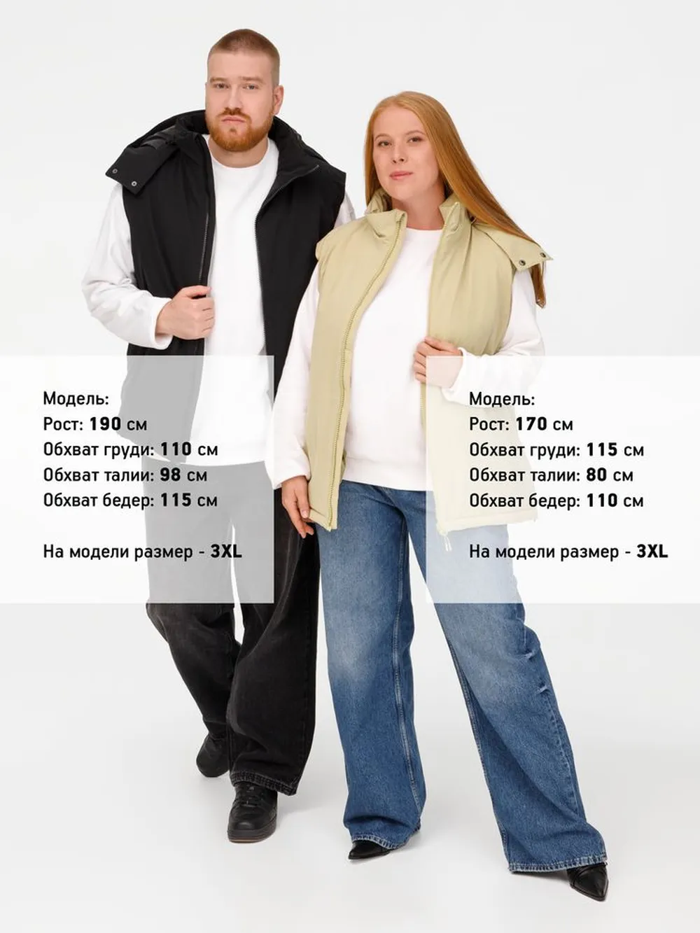 Жилет унисекс Sfera, темно-синий, размер XXL заказать онлайн с вашим дизайном на заказ в Москве и области